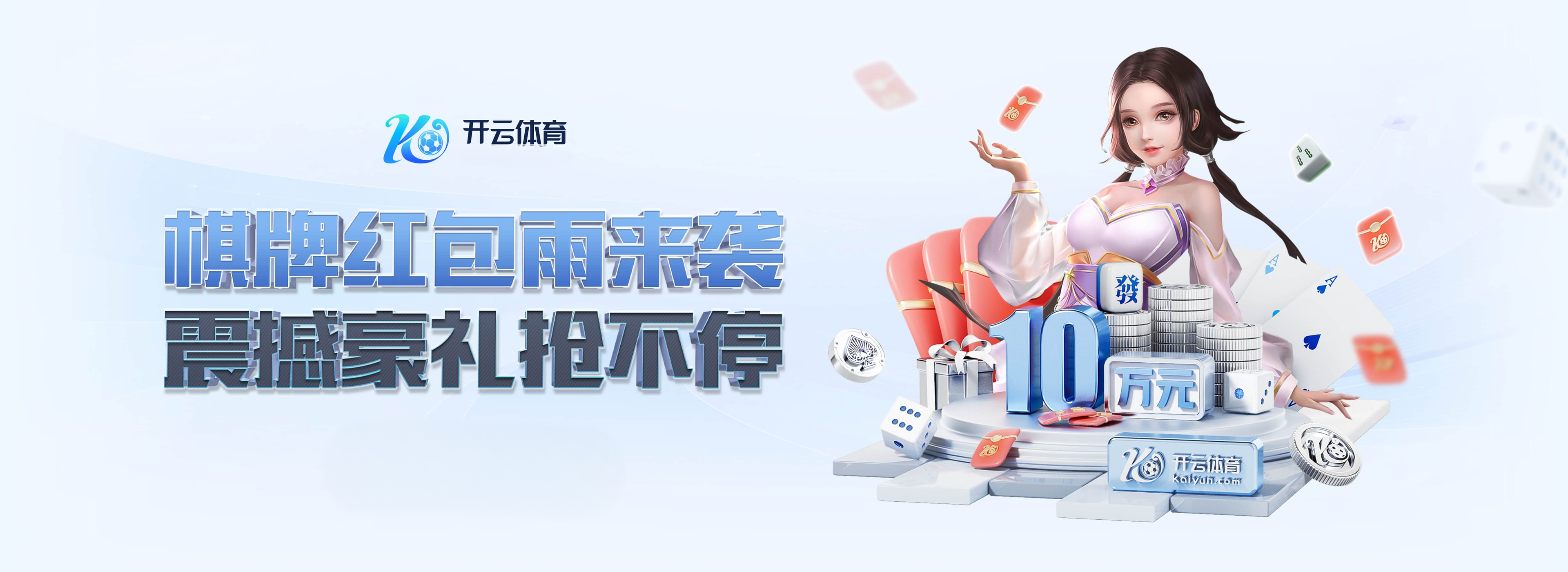 开云体育app本土尖声：法德之战球票销售火爆，球迷情绪持续攀升，欧洲杯死亡之组价值连城